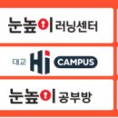 이니스프리전주점 - 전주시 완산구 전주객사5길 24 | 이니스프리전주점