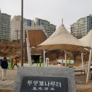 한강골재앞