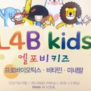 더비타민약사몰