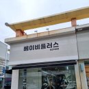 베이비민족 이미지