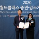 진성종합인력