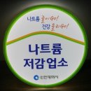 꿈나무어린이집 이미지