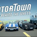 모터타운(Motor town) | 모터타운 비하인드 더 휠 (Motor Town: Behind The Wheel) 얼리엑세스 v0.7.12 치트엔진용 CT