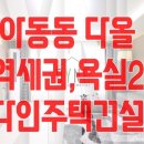 영남동물약국 이미지