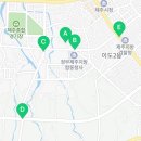 일동아파트2단지경로당 네이버블로그