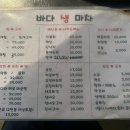 생 마차 이미지