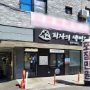 피자의생명은치즈다 네이버블로그
