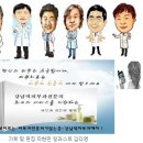 강남우태하피부과 이미지
