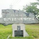 경포대가는길 이미지