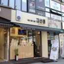 바르다김선생평촌학원가점