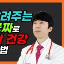 송가정의학과의원 이미지