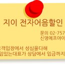 주식회사 화신테크