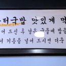 메밀빛초계국수막국수