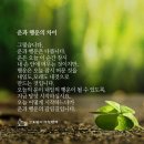 마리앙스