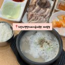 수제 아바이순대가 들어간 구미국밥맛집 허인자평양아바이순대 터미널점