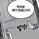 빵을쇼핑하다 빵명장