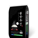 공성농업협동조합 농민신문