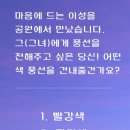 이성 티스토리