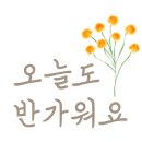 샘말로110번길 이미지