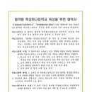 대전생활과학고등학교