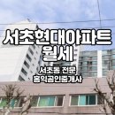 서이공인중개사사무소 이미지