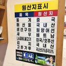 금포 | 남포동 야장 맛집 금포나루 원조돌게탕 내돈내산 후기