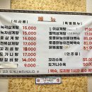 서울녹각삼계탕 이미지