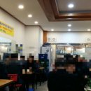 달래소주방 이미지