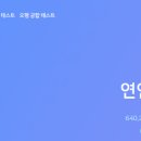 3초 연구소 이미지