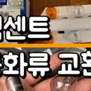 (주)패밀리모터스 이미지