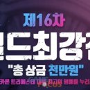 동방 홈데코