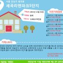 은솔공인중개사사무소 이미지