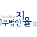 세무법인지율 - 부평구 길주로 635 | 세무법인지율