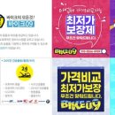정비오토바이