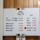 솥바위 소고기국밥 | 의령 소고기 국밥 원탑! 중동식당 후기
