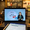 SABE | [시원스쿨 스페인어 후기] SE 활용법