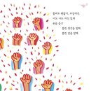 틀려도 괜찮아 이미지