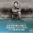 명동여인숙 이미지