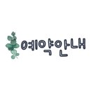 불곡로13번길 이미지