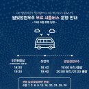 별빛정원 이미지