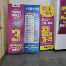 으뜸50안경덕은점 | 화정 안경 으뜸플러스안경 할인률 끝판왕 편광선글라스 구매 후기