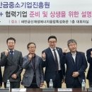 삼진엠피에스