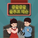 오늘도 플루트 이미지