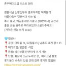 장윤정헤어샵