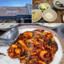 착한낙지(수성점) - 422959 | [착한낙지 수성점] 대구 들안길 '내 돈 내산' 스테디셀러 맛집 (대구 수성구 맛집, 수성구 한식 맛집)