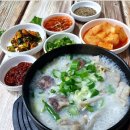 든든한 한끼 다정 이미지