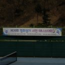 신동테니스장 이미지