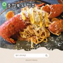 씨유청주행복점 | 청주 성안길맛집 청주데이트코스 안다미로