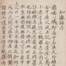 이익태 지영록 이미지