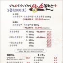 소플러스 동탄역점 이미지